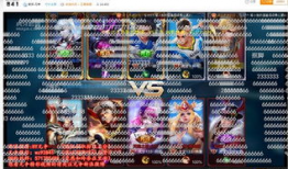 虎牙直播王者荣耀91队,战队风采与竞技魅力