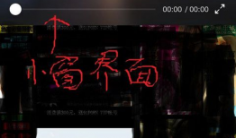 怎么在91上面看直播,轻松开启您的在线观看之旅