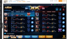 虎牙直播王者荣耀91队,战队风采与竞技魅力